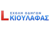 Σχολή Οδηγών ΚΙΟΥΛΑΦΑΣ ΚΩΣΤΑΣ logo